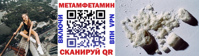 АМФ VHQ  купить закладку  Углегорск 