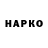 APVP Соль Tamila Odinets
