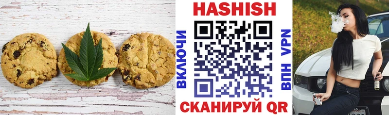 Canna-Cookies конопля  Углегорск 
