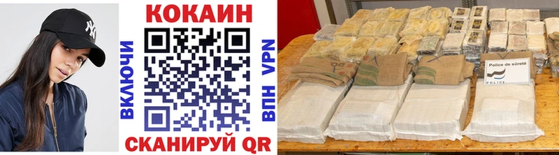 дарнет шоп  мориарти формула  COCAIN Эквадор  Углегорск 