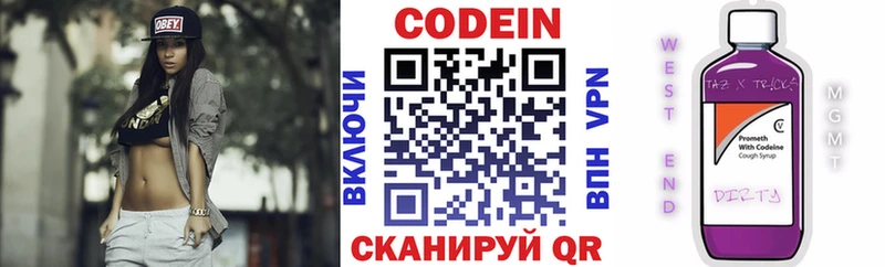 наркота  Углегорск  Codein Purple Drank 