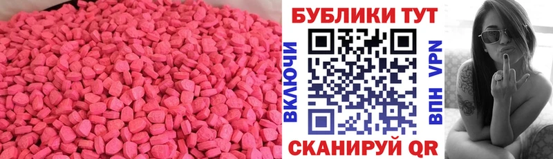 MEGA Углегорск мориарти официальный сайт Ecstasy MDMA