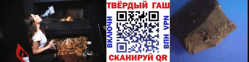 ГАШИШ гарик  mega как войти  Углегорск 