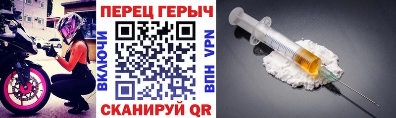 Героин хмурый  мориарти состав  Углегорск 