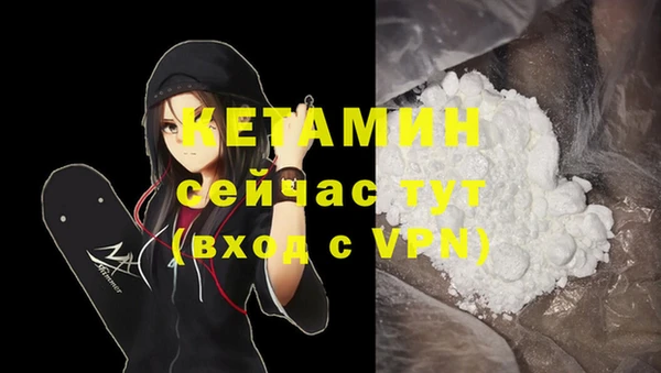 бошки Армянск