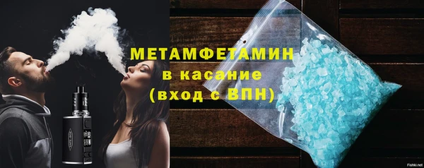 бошки Армянск