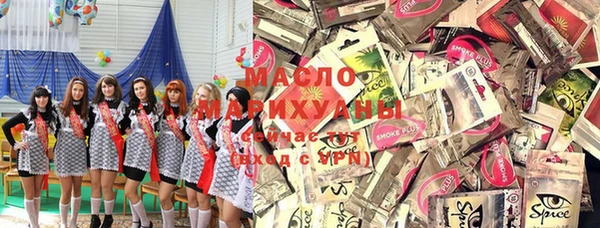 бошки Армянск