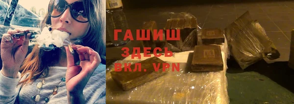 бошки Армянск