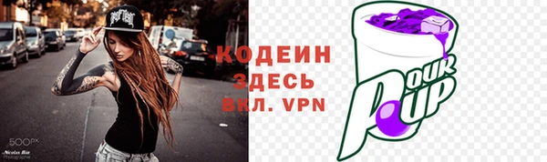 бошки Армянск