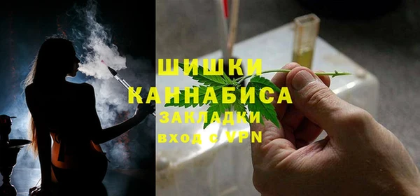 бошки Армянск