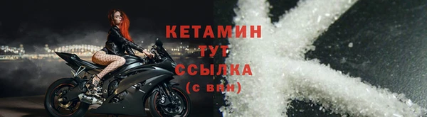 бошки Армянск