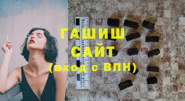 бошки Армянск