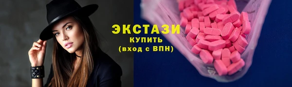 бошки Армянск