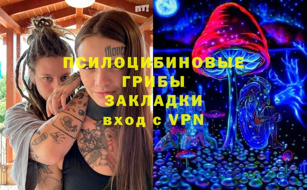 гашишное масло Михайловск