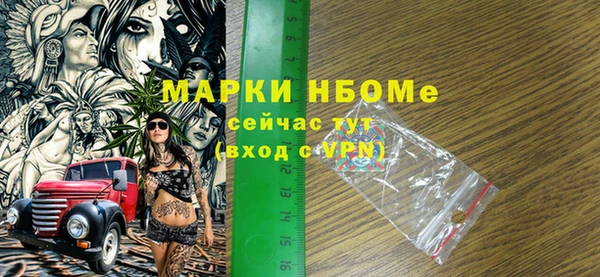 трава Михайловка