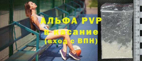 бошки Армянск