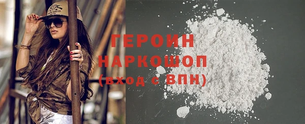 бошки Армянск