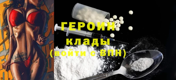 бошки Армянск