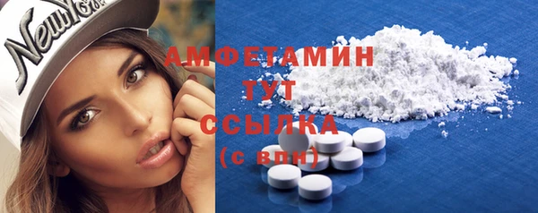 бошки Армянск