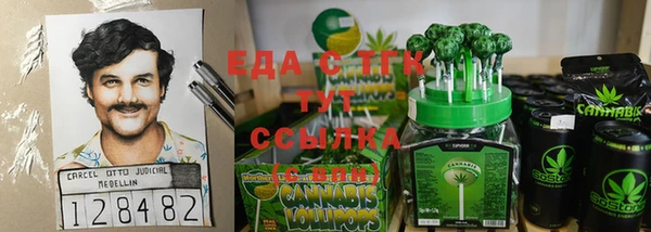 шишки Аркадак