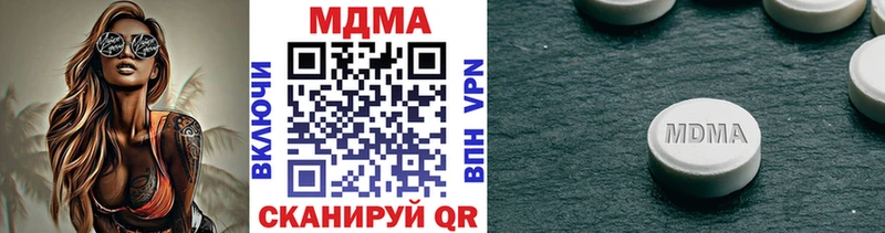 MDMA Molly Углегорск