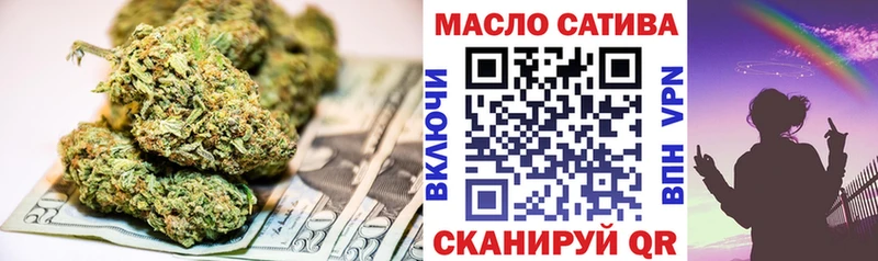 ТГК Wax  Углегорск 