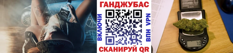 даркнет сайт  Углегорск  Конопля SATIVA & INDICA 